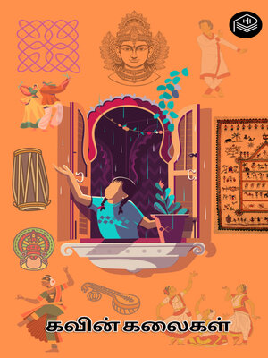 cover image of Kavin Kalaigal